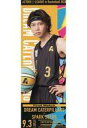 【中古】キャラカード 山田ジェームス武(DREAM CATERPILLARS) ランダムチケット風カード 「ACTORS☆LEAGUE in Basketbal...