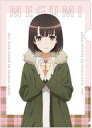 【中古】クリアファイル 加藤恵 描き下ろしA4クリアファイル バレンタインver. 「冴えない彼女の育てかた Fine」