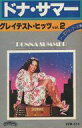 【中古】ミュージックテープ ドナ・サマー / グレイテスト・ヒッツ vol.2