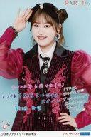 【中古】生写真(ハロプロ)/アイドル/つばきファクトリー つばきファクトリー/新沼希空/「6月4日(土) 札幌市教育文化会館 大ホール」・印刷メッセージ入り・A5ワイドサイズ/「つばきファクトリー CONCERT TOUR 〜PARADE〜」日付入りソロA5ワイドサイズ生写真