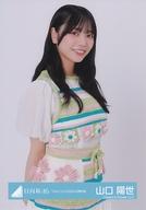 【中古】生写真(乃木坂46)/アイドル/日向坂46 山口陽世/上半身/日向坂46ランダム生写真【「ひなたフェス2024」花柄衣装】