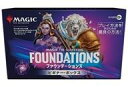 【中古】トレカ(マジックザギャザリング) MTG ファウンデーションズ ビギナー・ボックス 日本語版