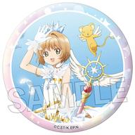 【中古】バッジ・ビンズ C.木之本桜 ギラギラ缶バッジ 「カードキャプターさくら」のサムネイル