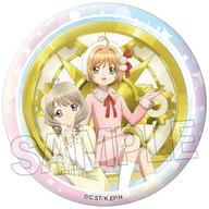 【中古】バッジ・ビンズ D.木之本桜＆詩之本秋穂 ギラギラ缶バッジ 「カードキャプターさくら」のサムネイル