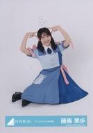【中古】生写真(坂道シリーズ)/アイドル/日向坂46 藤嶌果歩/座り/日向坂46ランダム生写真【「ドレミソラシド」MV衣装】
