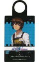 【中古】食器 キラ・ヤマト ストロータグ 「機動戦士ガンダムSEED FREEDOM×TOWER RECORDS CAFE」 対象コラボドリンク注文特典