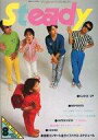 【中古】音楽雑誌 月刊ロック・ステディ 1980年8月号 VOL.33