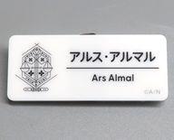 【中古】バッジ・ビンズ アルス・アルマル 「バーチャルYouTuber にじさんじ にじさんじフェス 2025 ネームバッジ Aグループ」