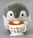 【中古】ぬいぐるみ コウペンちゃん(ホッとするコーヒー) きみをみまもるデスクトップぬいぐるみ 「コウペンちゃん」