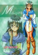 ͥåȥå׽ٲϲŷԾŹ㤨֡šۥ˥ϥȥ쥫/Ρޥ륫/ץե륫/֥å꡼ϥ֥åɡɡ쥯 ʥǥ 012[Ρޥ륫]ᥤ䡼ƥפβǤʤ200ߤˤʤޤ