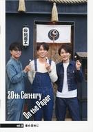 【中古】アイドル雑誌 20th Century On the Paper vol.13 春の初めに