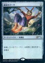 【中古】マジックザギャザリング/日本語版FOIL/P/アーティファクト/APAC League/2023 Year of the Rabbit/SEASON 3...