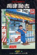 ͥåȥå׽ٲϲŷԾŹ㤨֡šۥ˥ϥȥ쥫/ɥ 赵ͭɽн 36ξŴȡפβǤʤ200ߤˤʤޤ