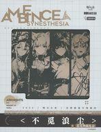 発売日 - メーカー MONSTER SIREN RECORDS 型番 CN-E31-24-00056 JAN 9787884182190 備考 リージョンフリー/映像方式：不明/1枚組(4K ULTRA HD BD)■特典・BOX・設定記念冊子・チェキ風フィルムセット15枚＆特製パタパタ収納ファイル(箱付き)・ポストカード3枚(箱付き)・ブリキ缶バッジ3個(箱付き)※4K ULTRA HDの記載のある商品のご視聴にはUltra HDブルーレイ再生対応機器が必要となります。リージョンコード、映像方式について 関連商品はこちらから MONSTER SIREN RECORDS　