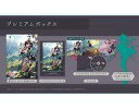 【中古】PS5ソフト ユミアのアトリエ -追憶の錬金術士と幻創の地- プレミアムボックス
