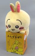 クッション・本体 うさぎ ふんばるず 「ちいかわ なんか小さくてかわいいやつ」
