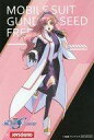 【中古】ポストカード ラクス・クライン(描き下ろしイラスト) オリジナルポストカード 「機動戦士ガンダムSEED FREEDOM × JOYSOUND直営店コラボキャンペーン」 コラボドリンク注文特典