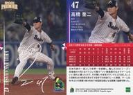 ͥåȥå׽ٲϲŷԾŹ㤨֡šۥݡ/󥵡ȥ/REGULAR FOIL SIGNATURE/EPOCH 2024 䥯ȥ PREMIER EDITION ١ܡ륫 07[󥵡ȥ]ⶶ(ۥ(/50פβǤʤ270ߤˤʤޤ