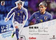 【中古】スポーツ/サッカー日本代表チーム2024 U-04[U-23日本代表カード]：西尾 隆矢
