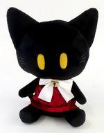 【中古】ぬいぐるみ Shadow cat-シャドウ・キャット- リバーシブルぬいぐるみ