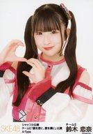 【中古】生写真(AKB48・SKE48)/アイドル/SKE48 鈴木恋