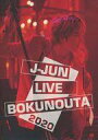 【中古】洋楽DVD ジェジュン / J-JUN LIVE BOKUNOUTA 2020
