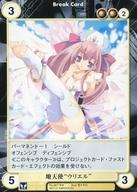 発売日 2006/04/27 メーカー ブロッコリー 型番 - 備考 レア度：R 関連商品はこちらから アクエリアンエイジ　 ブロッコリー　
