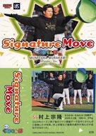 ͥåȥå׽ٲϲŷԾŹ㤨֡šBBM/쥮顼/Signature Move/BBM 䥯ȥ ١ܡ륫 2025 S79[쥮顼]¼彡δפβǤʤ200ߤˤʤޤ