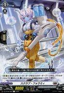 【中古】ヴァンガード/C/ノーマルユニット/Divinez ブースターパック第8弾「零騎転生」 DZ-BT08/089[C]..