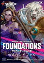 【中古】攻略本TCG ≪テーブルゲーム≫ マジック・ザ・ギャザリング ファウンデーションズ 公式ハンドブック【中古】afb