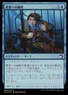 ͥåȥå׽ٲϲŷԾŹ㤨֡šۥޥå㥶/ܸFOIL/C//˥ȥ顼ɡμ 060/277[C]MIDۡFOILϤؤͩ/Locked in the CemeteryפβǤʤ200ߤˤʤޤ