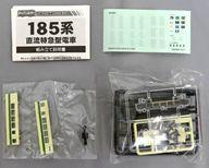 【中古】鉄道模型 185系 直流特急型電車 サロ185 「Bトレインショーティー パート10」 0129479