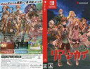 【中古】販促品 ≪リーフレット・小冊子≫ リアセカイ SWITCH ソフトジャケットサンプル