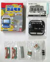 【中古】鉄道模型 岡山電軌 3000形(日光軌道線復刻塗装) 「Bトレインショーティー 路面電車 パート3」
