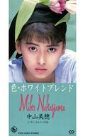 【中古】シングルCD 中山 美穂 /色・ホワイトブレンド/ときめき