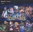 【新品】トレカ 【BOX】Shadowverse EVOLVE ブースターパック第15弾 「絶傑の試練」