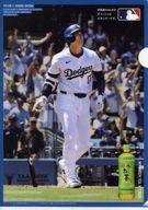 【中古】クリアファイ