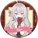【中古】バッジ・ビンズ アーリャ(アリサ・ミハイロヴナ・九条(アーリャ/バレンタイン) 「時々ボソッとロシア語でデレる隣のアーリャさん キャラバッジコレクション」