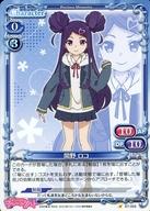 【中古】プレシャスメ