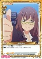 【中古】プレシャスメ