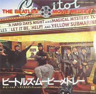 【中古】EPレコード ザ・ビートルズ / ビートルズ・ムービー・メドレー