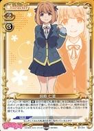 【中古】プレシャスメ