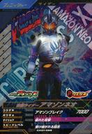 【中古】ガンバライジング/CP/フィニッシャー/ガンバレジェンズ クロマティックX1弾 CX01-068[CP]：仮面ライダーアマゾンネオ