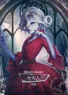 楽天市場】第五人格 血の女王の通販