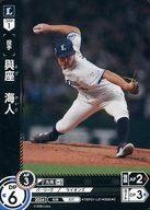 【中古】プロ野球カードゲーム DREAM ORDER/C/投手/球団ブースター 埼玉西武ライオンズ「獅子の闘志」 TBP01-L21[C]：與座 海人の商品画像