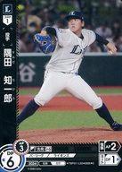 【中古】プロ野球カードゲーム DREAM ORDER/C/投手/球団ブースター 埼玉西武ライオンズ「獅子の闘志」 TBP01-L22[C]：隅田 知一郎の商品画像