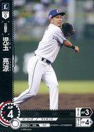 【中古】プロ野球カードゲーム DREAM ORDER/C/三塁手/球団ブースター 埼玉西武ライオンズ「獅子の闘志」 TBP01-L37[C]：児玉 亮涼の商品画像