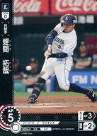 【中古】プロ野球カードゲーム DREAM ORDER/C/外野手/球団ブースター 埼玉西武ライオンズ「獅子の闘志」 TBP01-L41[C]：蛭間 拓哉の商品画像