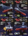 【中古】ホビー雑誌 セット)付録付)宇宙戦艦ヤマト2202をつくる 54〜57