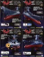 【中古】ホビー雑誌 セット)付録付)宇宙戦艦ヤマト2202をつくる 82〜85